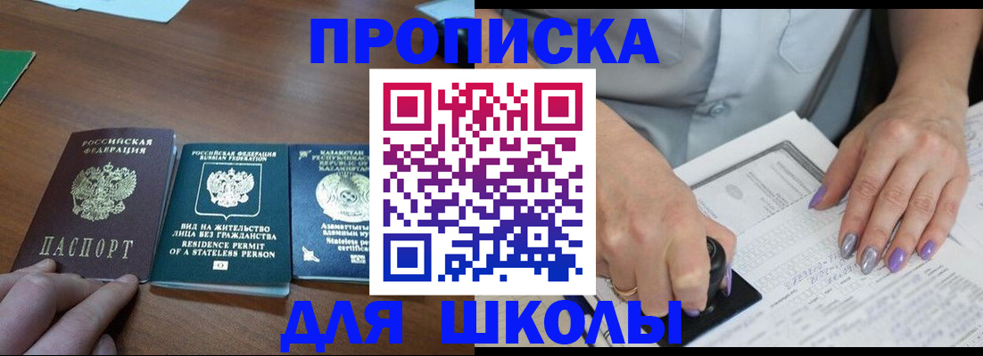 временная регистрация собственник в Кировграде